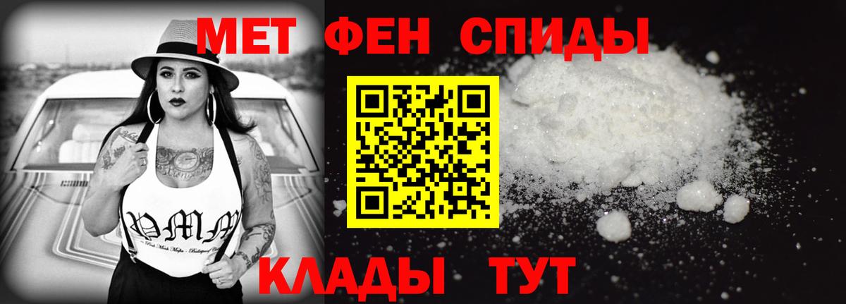 АМФЕТАМИН Розовый Щёлково