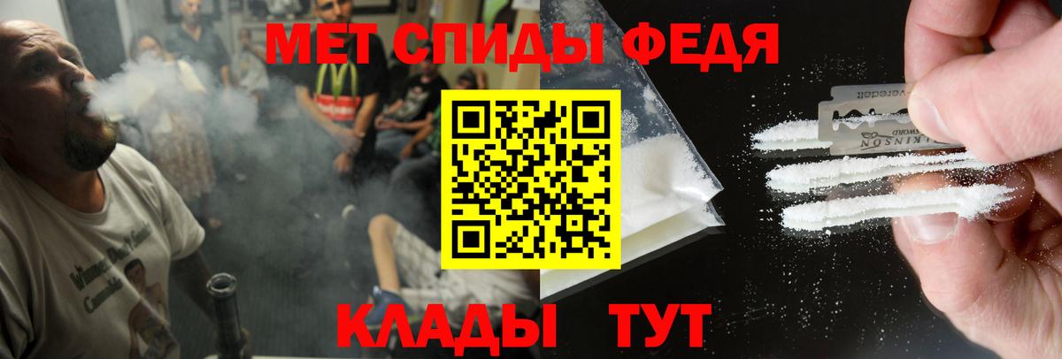 Amphetamine  АМФ Premium  Вход с VPN  Щёлково 