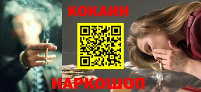 гашишное масло Ивантеевка