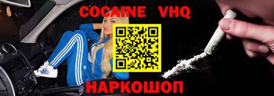наркотики Иваново