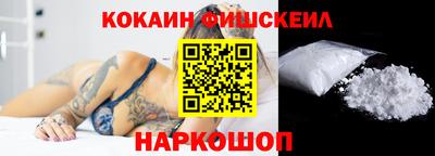 гашишное масло Ивантеевка