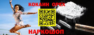 спиды Ижевск