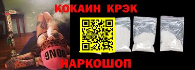 наркотики Иваново