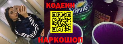 скорость Камень-на-Оби