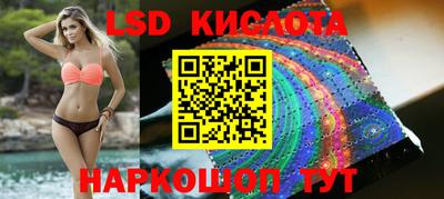 наркотики Иваново