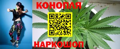 марихуана Каменск-Уральский