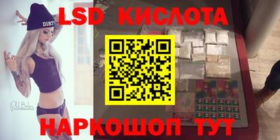 скорость Камень-на-Оби
