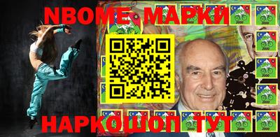 гашишное масло Ивантеевка