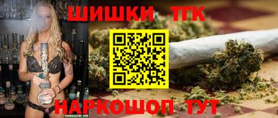 гашишное масло Ивантеевка
