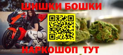 гашишное масло Ивантеевка
