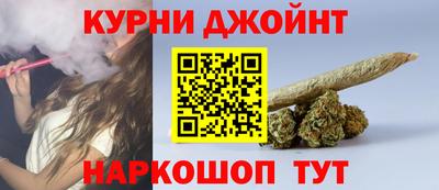наркотики Иваново