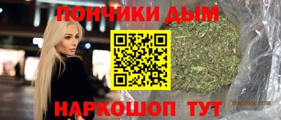 наркотики Иваново