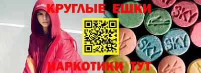спиды Ижевск