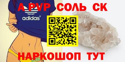 скорость Камень-на-Оби
