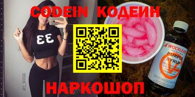 скорость Камень-на-Оби