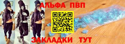 наркотики Иваново