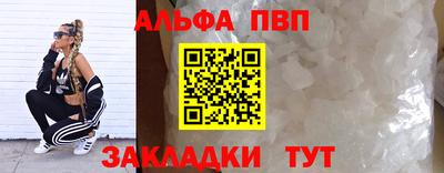 наркотики Иваново