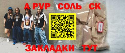 не бодяженный Каменск-Шахтинский