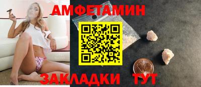 спиды Ижевск