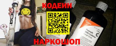 гашишное масло Ивантеевка