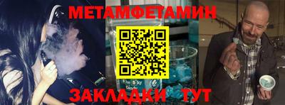 гашишное масло Ивантеевка