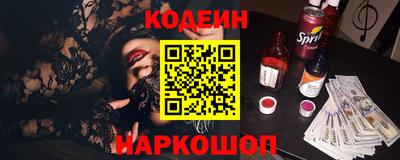 гашишное масло Ивантеевка