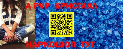 наркотики Иваново