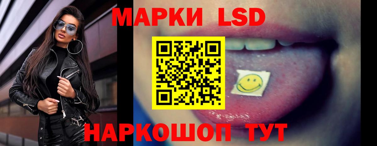 Лсд 25 экстази кислота  ЛСД экстази кислота  Щёлково  MEGA зеркало  Вход с VPN 