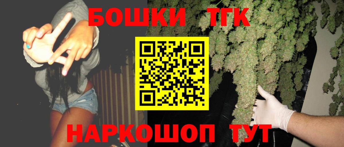 Бошки Шишки MAZAR  Вход с VPN  Каннабис ГИДРОПОН  Шишки марихуана тримм  Каннабис THC 21%  Щёлково 